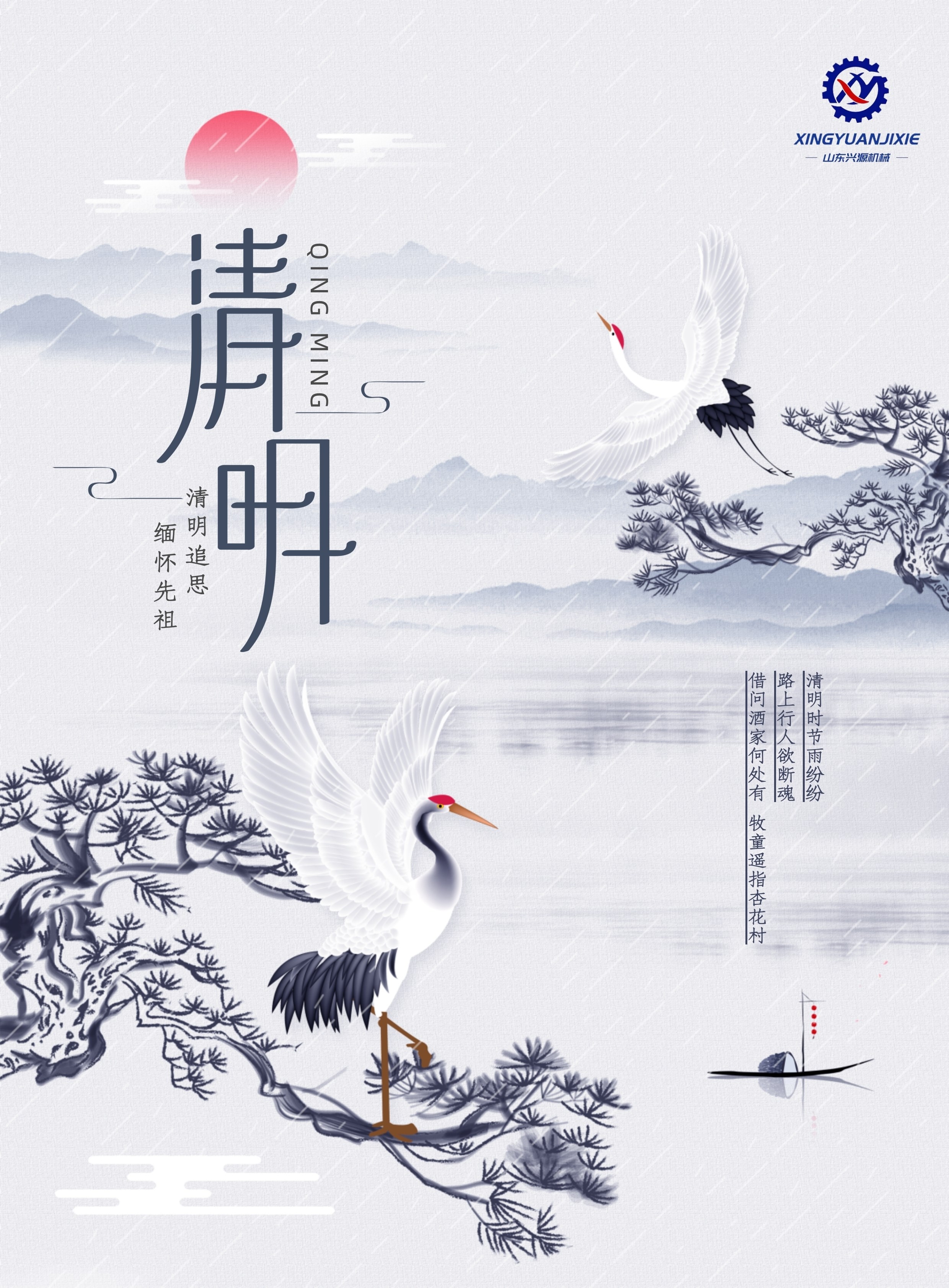 ky体育(中国)官方网站
官网|起重机|行车|山东兴源机械|单梁起重机|电动葫芦|起重配件|cam-texas.com|xyqzj|cam-texas.com|兴源起重机|兴源|起重机行车|起重设备|起重机械