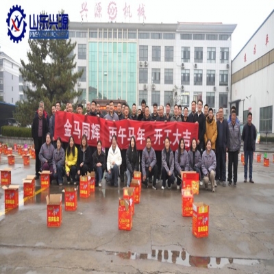 聚力启新程！ky体育(中国)官方网站
举行2026年新春开工仪式